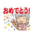 【褒める♪】かわいいおばあちゃん（個別スタンプ：17）