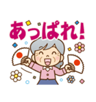 【褒める♪】かわいいおばあちゃん（個別スタンプ：18）