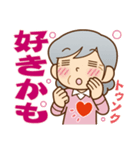【褒める♪】かわいいおばあちゃん（個別スタンプ：27）