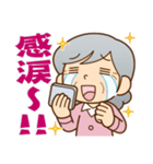 【褒める♪】かわいいおばあちゃん（個別スタンプ：28）
