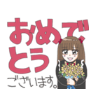 地雷ちゃんのでか文字LINEスタンプ（個別スタンプ：5）
