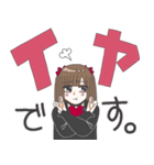 地雷ちゃんのでか文字LINEスタンプ（個別スタンプ：10）