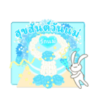 【タイ語】母の日 本音で生きるうさぎ（個別スタンプ：2）