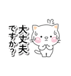 緊急メッセージ♡迅速に対応するしろちゃん（個別スタンプ：1）