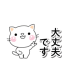 緊急メッセージ♡迅速に対応するしろちゃん（個別スタンプ：2）