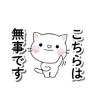 緊急メッセージ♡迅速に対応するしろちゃん（個別スタンプ：3）