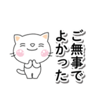 緊急メッセージ♡迅速に対応するしろちゃん（個別スタンプ：5）