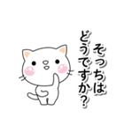緊急メッセージ♡迅速に対応するしろちゃん（個別スタンプ：6）