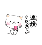 緊急メッセージ♡迅速に対応するしろちゃん（個別スタンプ：7）