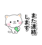 緊急メッセージ♡迅速に対応するしろちゃん（個別スタンプ：8）