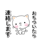 緊急メッセージ♡迅速に対応するしろちゃん（個別スタンプ：9）