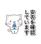 緊急メッセージ♡迅速に対応するしろちゃん（個別スタンプ：10）