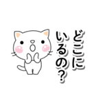 緊急メッセージ♡迅速に対応するしろちゃん（個別スタンプ：11）