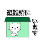 緊急メッセージ♡迅速に対応するしろちゃん（個別スタンプ：12）