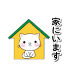 緊急メッセージ♡迅速に対応するしろちゃん（個別スタンプ：14）