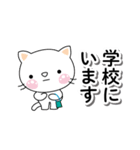 緊急メッセージ♡迅速に対応するしろちゃん（個別スタンプ：16）