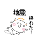 緊急メッセージ♡迅速に対応するしろちゃん（個別スタンプ：18）