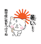 緊急メッセージ♡迅速に対応するしろちゃん（個別スタンプ：19）