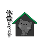 緊急メッセージ♡迅速に対応するしろちゃん（個別スタンプ：24）