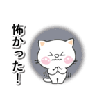 緊急メッセージ♡迅速に対応するしろちゃん（個別スタンプ：25）