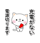 緊急メッセージ♡迅速に対応するしろちゃん（個別スタンプ：26）
