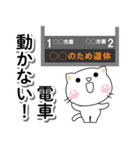 緊急メッセージ♡迅速に対応するしろちゃん（個別スタンプ：27）