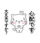 緊急メッセージ♡迅速に対応するしろちゃん（個別スタンプ：29）
