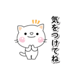緊急メッセージ♡迅速に対応するしろちゃん（個別スタンプ：30）