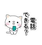 緊急メッセージ♡迅速に対応するしろちゃん（個別スタンプ：31）