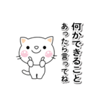 緊急メッセージ♡迅速に対応するしろちゃん（個別スタンプ：34）