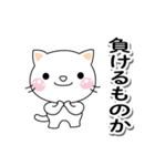 緊急メッセージ♡迅速に対応するしろちゃん（個別スタンプ：36）