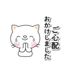 緊急メッセージ♡迅速に対応するしろちゃん（個別スタンプ：37）