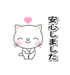 緊急メッセージ♡迅速に対応するしろちゃん（個別スタンプ：39）