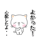 緊急メッセージ♡迅速に対応するしろちゃん（個別スタンプ：40）
