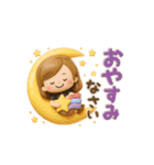 毎日使える大人かわいい主婦3D（個別スタンプ：2）