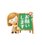 毎日使える大人かわいい主婦3D（個別スタンプ：10）