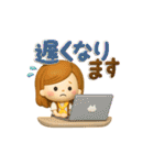 毎日使える大人かわいい主婦3D（個別スタンプ：26）