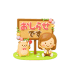 毎日使える大人かわいい主婦3D（個別スタンプ：31）