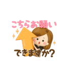 毎日使える大人かわいい主婦3D（個別スタンプ：32）