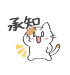 毎日使いやすい☆ゆる猫の日常（個別スタンプ：4）