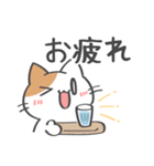 毎日使いやすい☆ゆる猫の日常（個別スタンプ：10）
