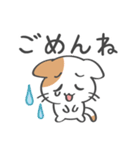 毎日使いやすい☆ゆる猫の日常（個別スタンプ：12）