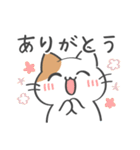 毎日使いやすい☆ゆる猫の日常（個別スタンプ：13）