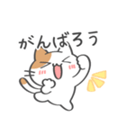 毎日使いやすい☆ゆる猫の日常（個別スタンプ：16）