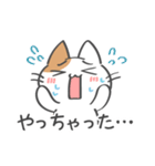 毎日使いやすい☆ゆる猫の日常（個別スタンプ：21）