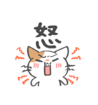 毎日使いやすい☆ゆる猫の日常（個別スタンプ：22）