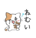 毎日使いやすい☆ゆる猫の日常（個別スタンプ：23）