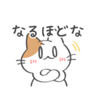 毎日使いやすい☆ゆる猫の日常（個別スタンプ：24）