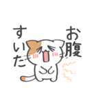毎日使いやすい☆ゆる猫の日常（個別スタンプ：26）