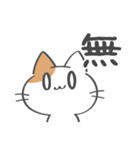 毎日使いやすい☆ゆる猫の日常（個別スタンプ：27）
